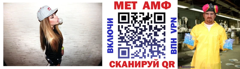 кракен ТОР  Ярцево  Амфетамин Розовый 