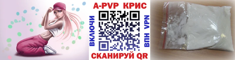 A PVP мука Ярцево