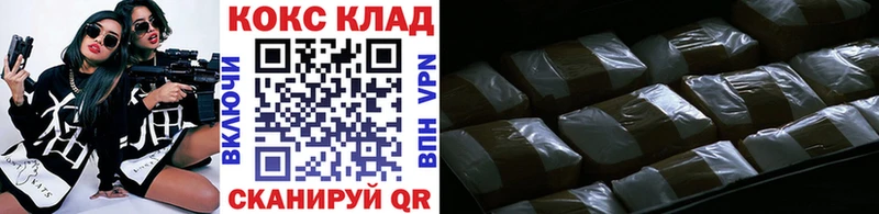 Кокаин Перу  Ярцево 