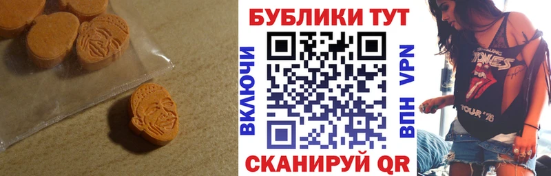 где продают наркотики  Ярцево  Ecstasy 99% 
