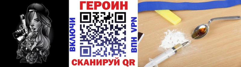 наркошоп  mega ссылки  Героин Heroin  Ярцево 