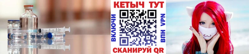 КЕТАМИН ketamine  магазин    Ярцево 
