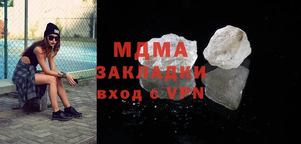 трава Беломорск
