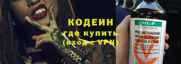 кокаин перу Богородск