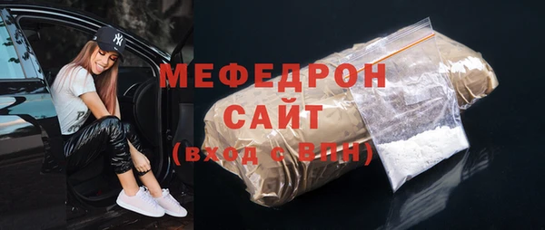 прущая мука Богородицк