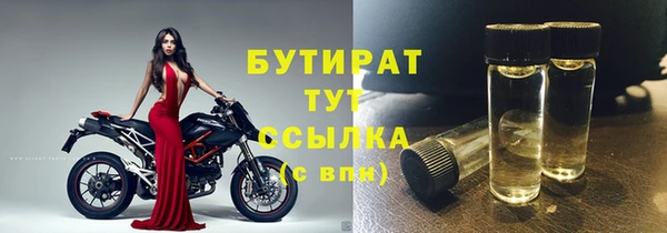 кокаин перу Богородск