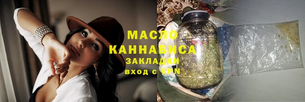 прущая мука Богородицк