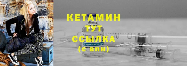 кокаин перу Богородск