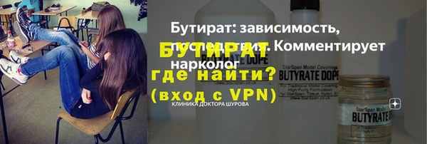 скорость Богданович