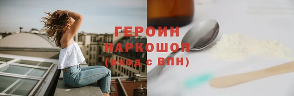 кокаин перу Богородск