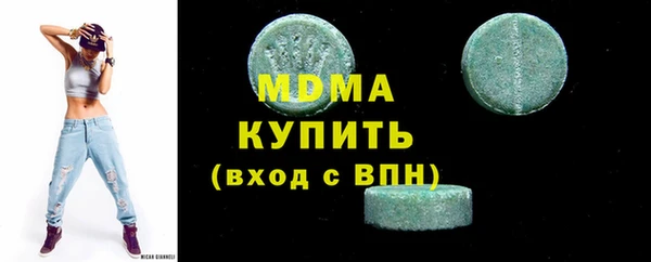 скорость Богданович