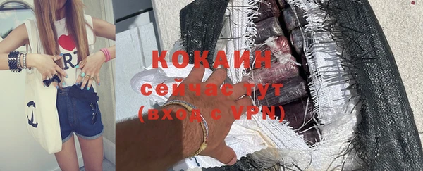 скорость Богданович