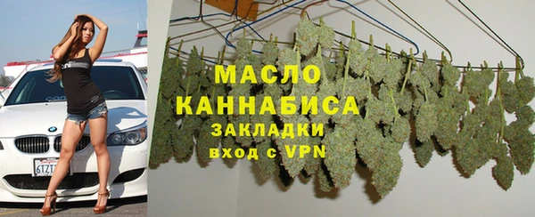 кокаин перу Богородск