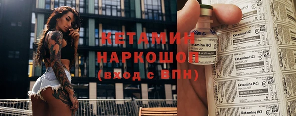 прущая мука Богородицк