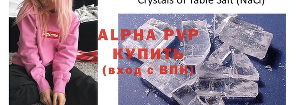 скорость Богданович