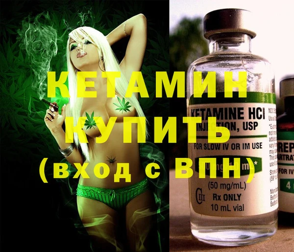 кокаин перу Богородск