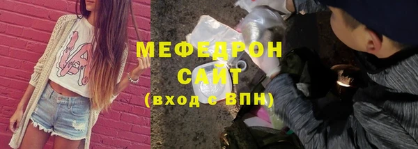 прущая мука Богородицк