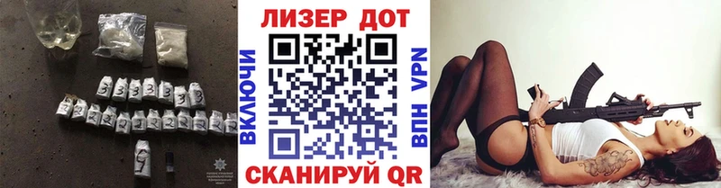 закладка  Ярцево  Лсд 25 экстази кислота 