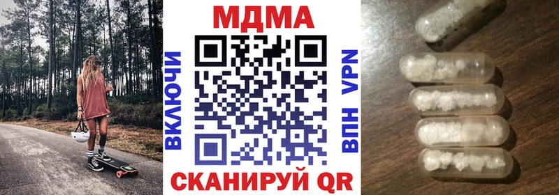 купить   Ярцево  МДМА VHQ 