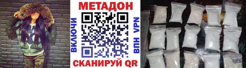 МЕТАДОН мёд  купить  сайты  мега ссылки  Ярцево 