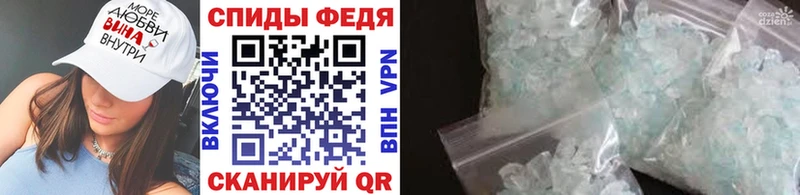 Метамфетамин винт  наркотики  Ярцево 
