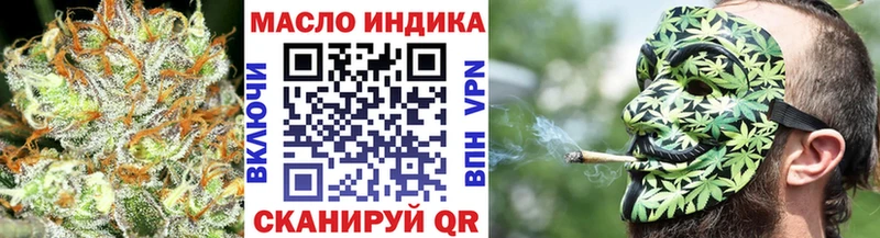 наркошоп  Ярцево  Дистиллят ТГК жижа 