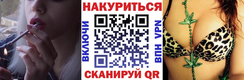 Бошки Шишки сатива где купить наркотик Ярцево
